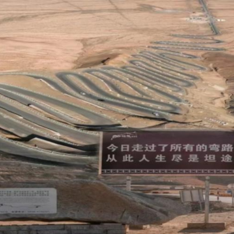 瓦恰盘龙公路